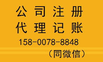 選擇代理記賬公司的優(yōu)點(diǎn)與注意事項(xiàng)